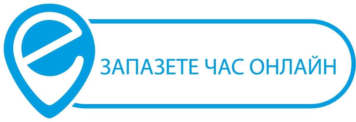 Цени услуги