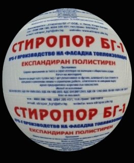 Продукти