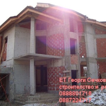 СНИМКИ ОТ ОБЕКТИ