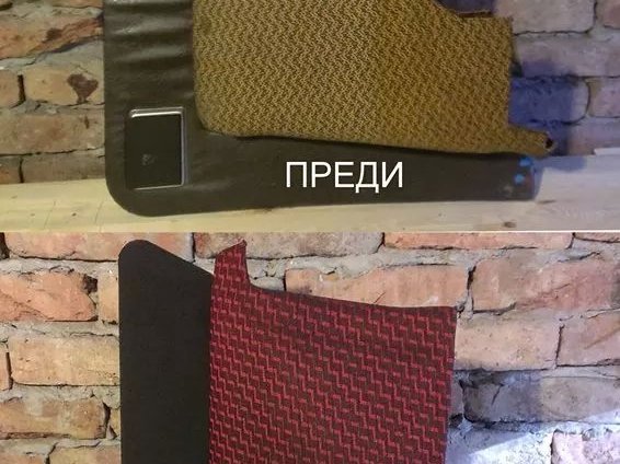 ГАЛЕРИЯ  АВТОИНТЕРИОР
