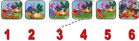 Число и цифра 6.Събиране и изваждане до 6 .