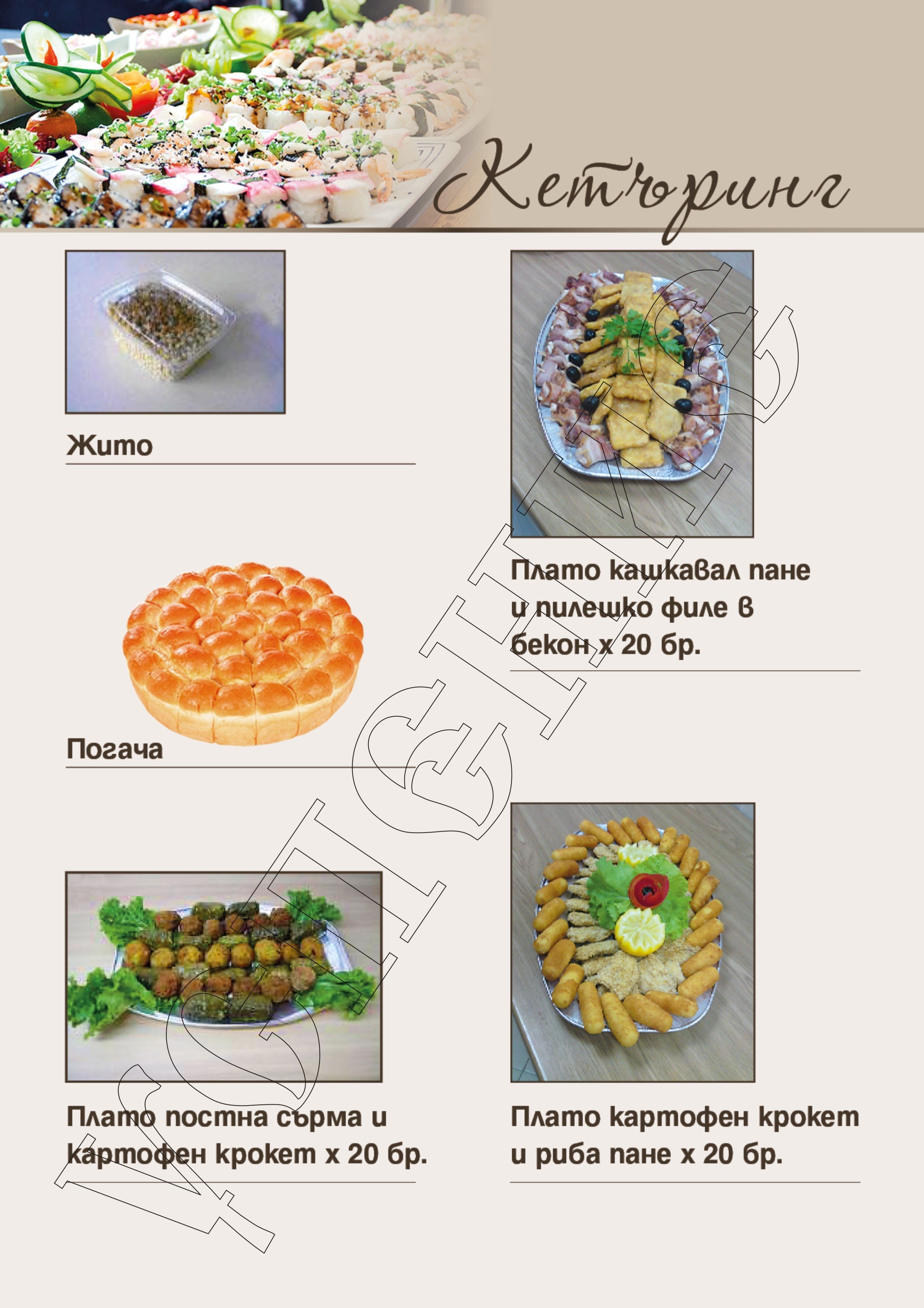 Снимки на УСПЕНИЕ