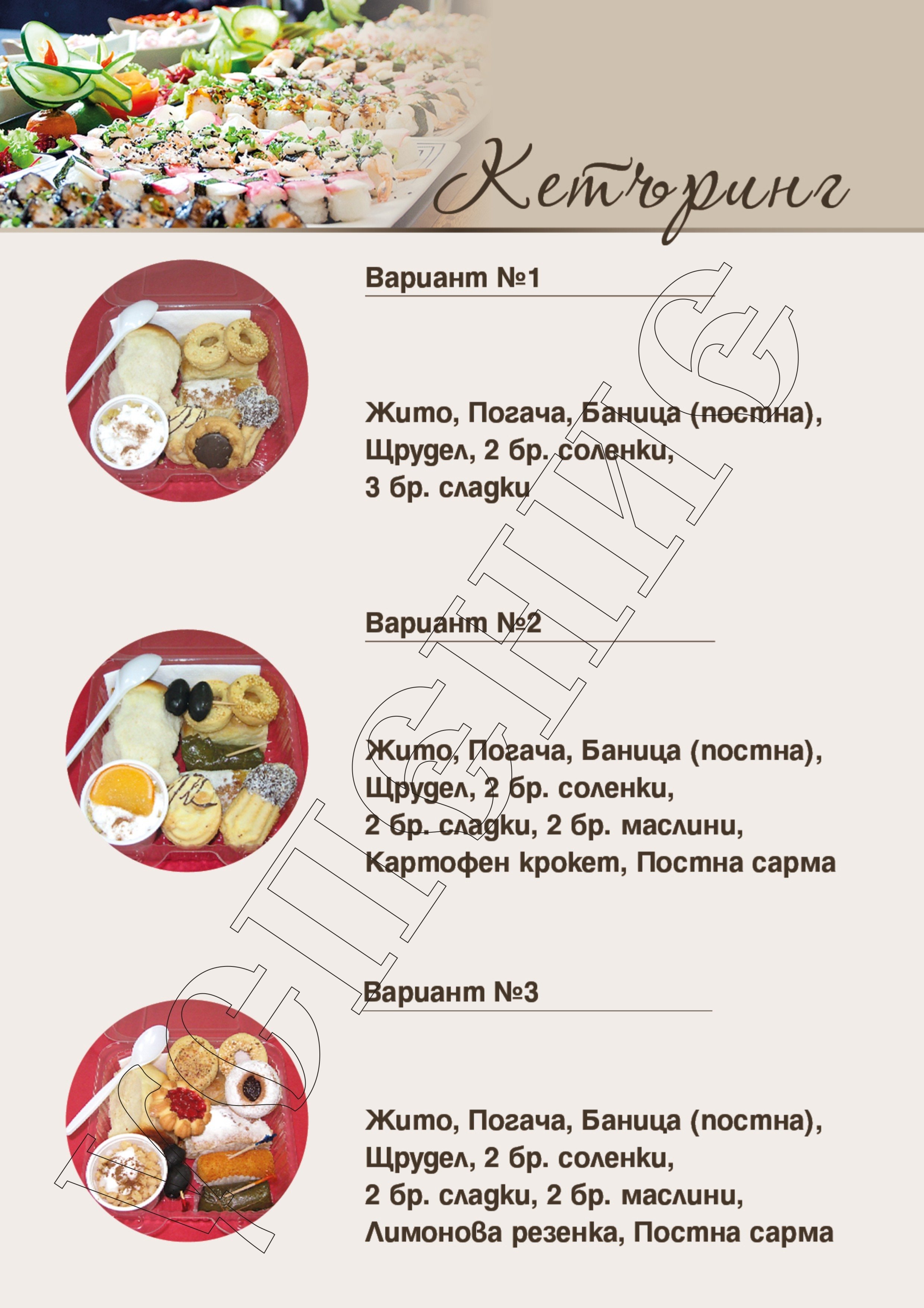 Снимки на УСПЕНИЕ