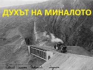 с. Раждавица