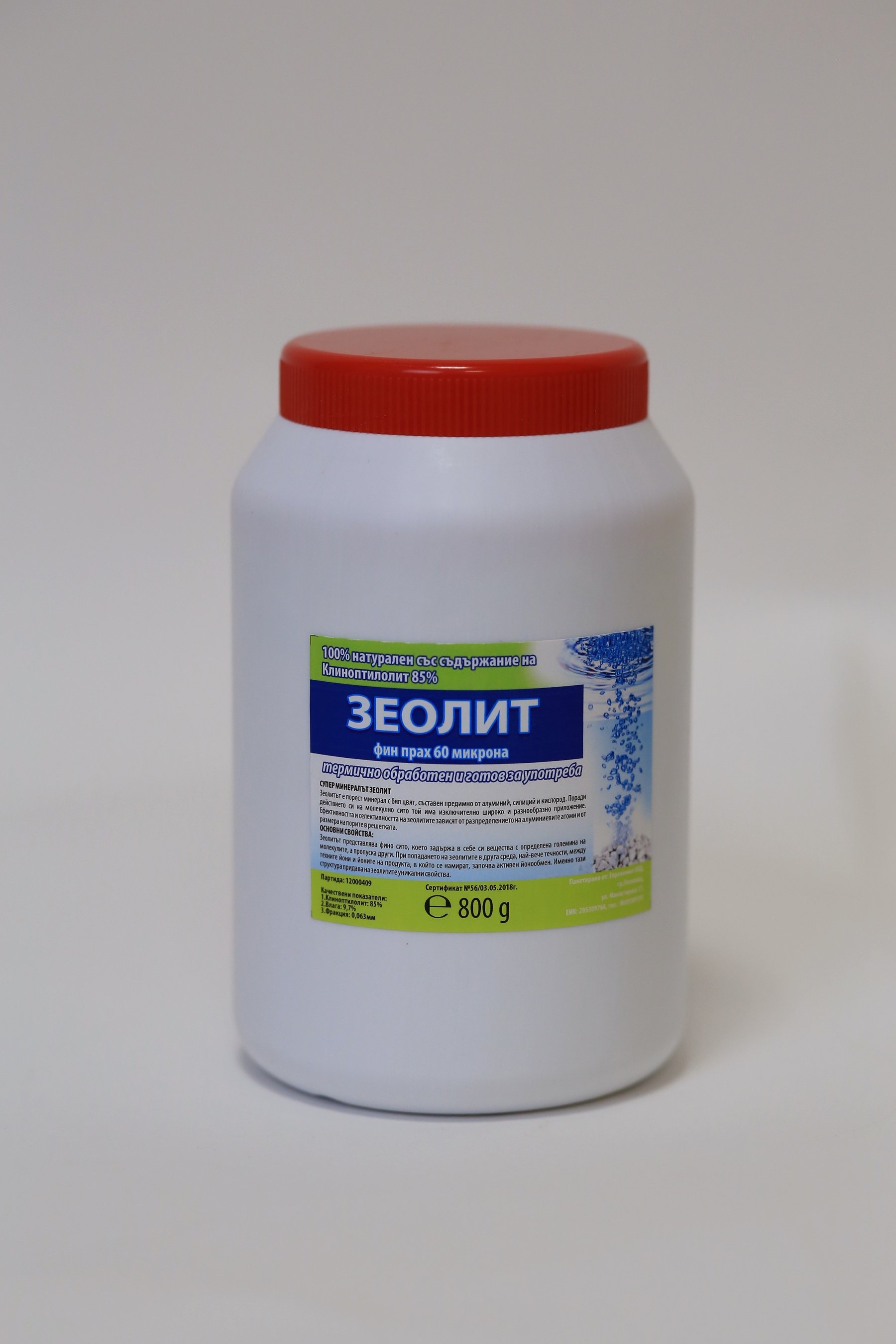 Зеолит, дар от природата